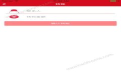 TP钱包怎么开通免密支付？你了解其中的注意事项