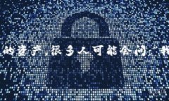 以太坊已经成为了区块链世界中非常重要的一个