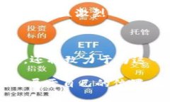 利亚德与数字货币是一个备受关注的话题。随着