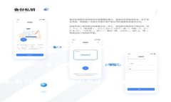 TP钱包地址是一个与数字资产相关的重要概念，尤