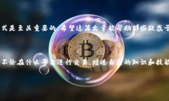 USDT（Tether）是一种广受欢迎的稳定币，它通常与
