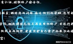 : t p钱包密码忘记了点哪找回？这种情况该如何应