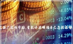 数字货币资产怎么找 是许多新手投资者和对数字