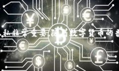 重庆数字货币怎么开通是一个近年来越来越受到