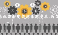 t p钱包可以查到别人的信息吗？这是一个很多用