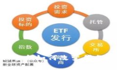 数字货币经济时代：它会如何改变我们的生活和