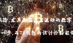 TP钱包在哪看行情   如何在TP钱包中查看数字货币