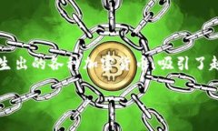 数字货币封测了吗是很多用户心中普遍存在的疑