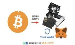 TP钱包（TokenPocket）是一个多链钱包，专注于数字
