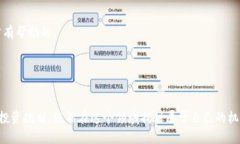   如何通过TP钱包购买SHIB？详细教程解析！ /  g