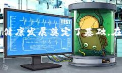 数字货币正规机构是什么关键信息在当前的数字