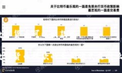 数字货币可以提款吗数字货币提款的正确方式是