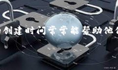 以太坊钱包注册时间怎么查这个问题是许多以太