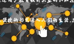 数字货币的推广情况其实是一个复杂的问题，不