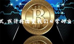 央行数字货币什么时候研发？这个问题在近年来