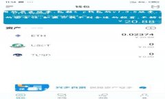   如何在手机上快速找到并下载t p钱包v1.3.5版本？