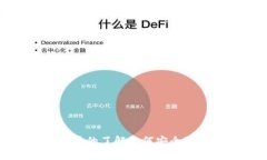 以太坊五行币钱包：你真的了解如何安全地管理