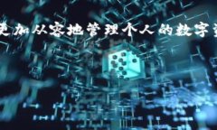 t p钱包基础知识是一个颇为重要的话题，尤其在