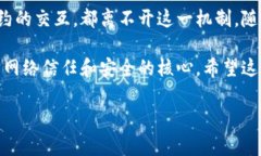 以太坊钱包的签名是该生态系统中一个非常重要