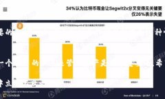   TP钱包怎么买？用户必看攻略与技巧！ /  guanj