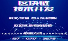 tp身份钱包是一种新兴的数字身份管理工具，旨在
