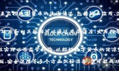 发行数字货币的条件是一个备受关注的话题，不