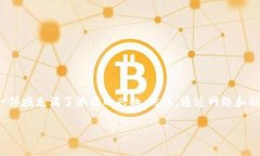 央行与数字货币骗局可以说是当今金融市场上一