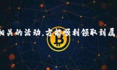 数字货币的世界是复杂而多样的，尤其是当涉及
