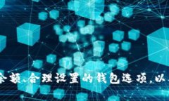 思考一个符合大众和，以关键词为基础，设计引