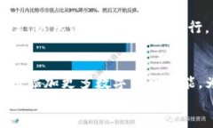   如何接入TP钱包App链接？ /  guanjianci TP钱包, 链接