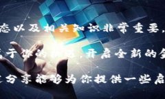   数字货币GSP：它会改变未来的金融生态吗？ /