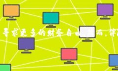 黑客盗用数字货币数字货币的兴起，无疑是当今