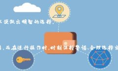 t p钱包是目前在数字货币交易和管理中非常流行