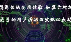 以太坊钱包有没有推广奖励这个问题在加密货币