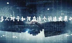 你想知道tp钱包怎么获取宽带吗？这是一个常见的