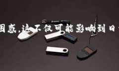 最近t p钱包怎么下载不了？这个疑问相信很多用