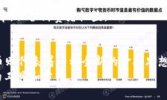   数字货币与电子货币：它们究竟有什么区别？