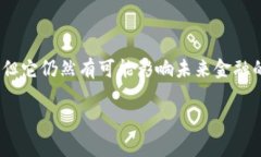Libra（现名为Diem）是由Facebook（现名为Meta）在2