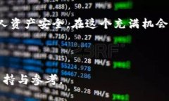 什么是TP钱包代币合约？TP钱包，作为一个快速崛