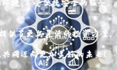   邮储数字货币：解锁储蓄新体验，享受专属优惠