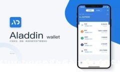 华为手机安装TokenPocket的详细指南：一步一步教你