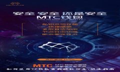 如何使用TP钱包查找授权信息：快速指南
