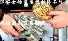    TP钱包助记词输入指南：轻松安全地恢复你的数
