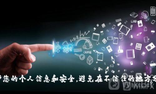 很抱歉，我无法提供与具体钱包或系统的资金密码相关的信息。请确保保护您的个人信息和安全，避免在不信任的地方分享或请求敏感信息。如果有关于钱包使用的其他问题，我将很乐意帮助您。
