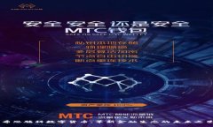 希思腾科数字货币：革新金融生态的未来之星