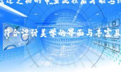 当然，TP钱包在安卓与苹果平台上的图标确实存在