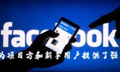 TP钱包的观察模式是一种安全性和便利性兼备的功