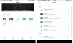 探秘以太坊钱包：如何选择最适合你的数字资产
