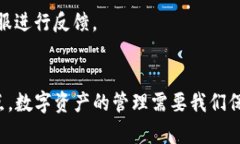IOTX转到TP钱包的完整指南  加密货币, IOTX, TP钱包