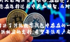 ttp钱包用什么作为矿工费？全面解析与实用指南